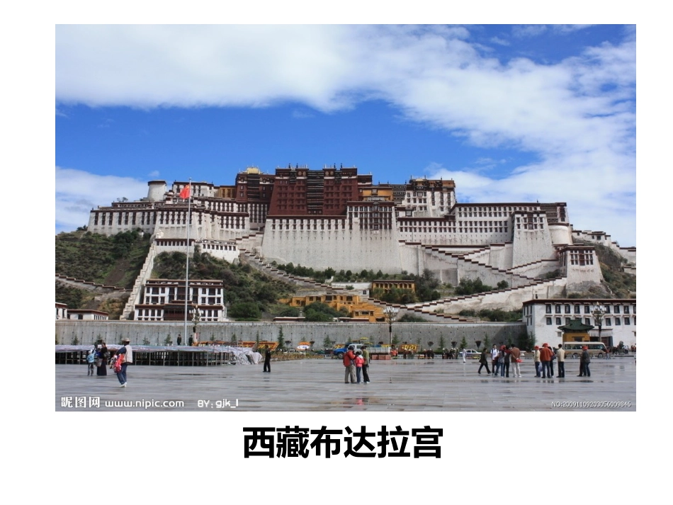 生活中的立体图形2_第3页