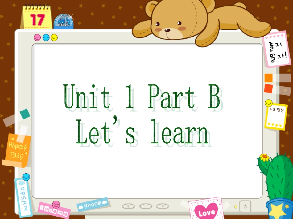 新版PEP四年级上册Unit1_My_classroomBlet's_learn_第1页