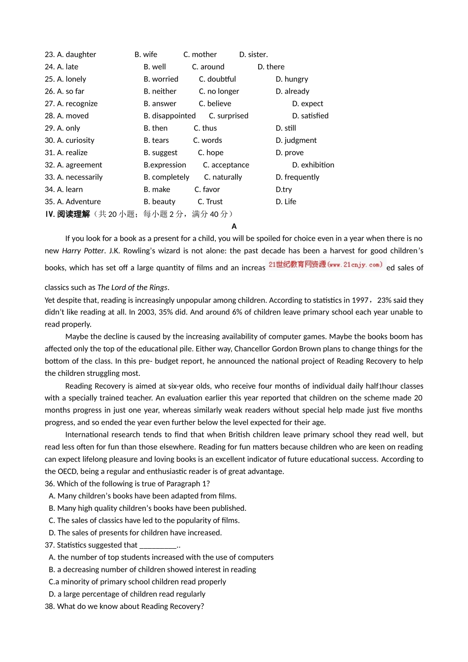外研版必修3-1试题_第3页