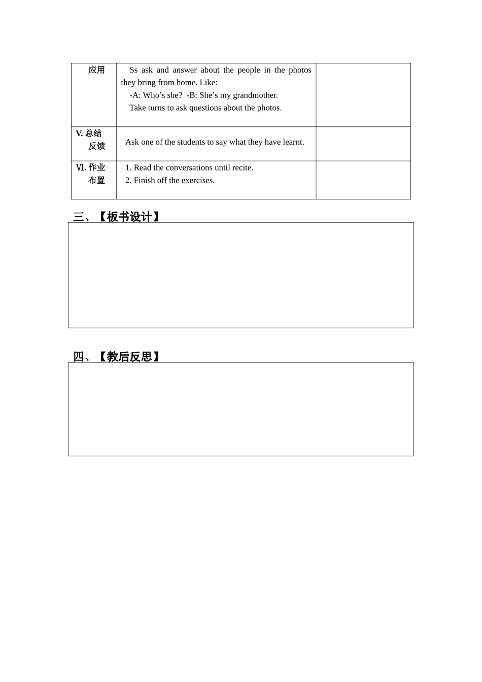 七年级上Unit2第2课时学案_第2页