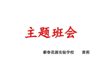 文明之花处处开