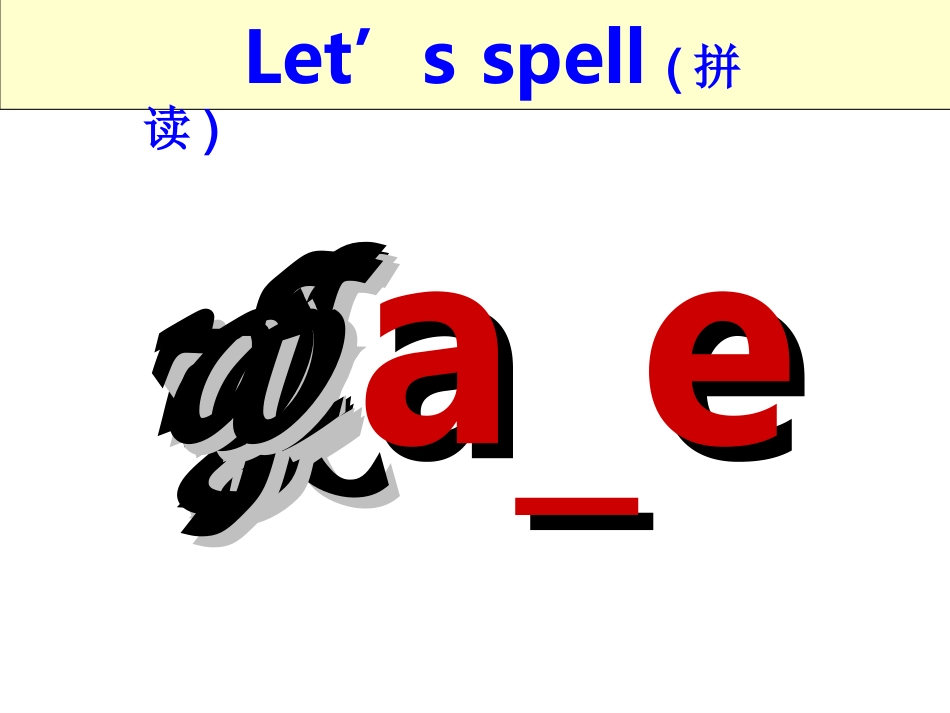 PEP小学英语5年级上册Unit6In+a+Nature+Park语音课课件_第3页