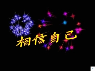 大自然的语言123