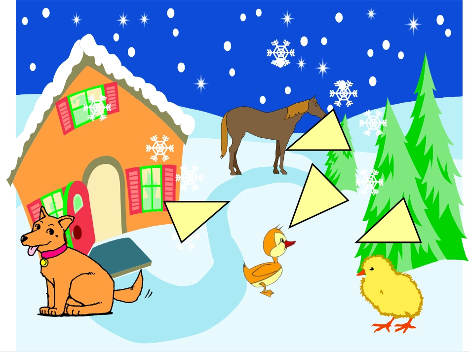 三角形的面积-公开课_第1页