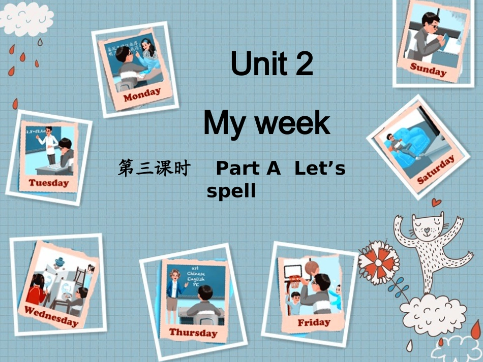 五年级上册Unit2_My_week_第3课时课件_第1页