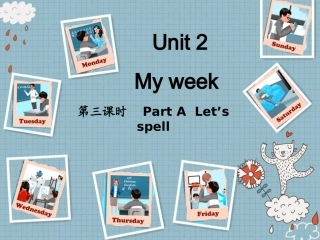 五年级上册Unit2_My_week_第3课时课件