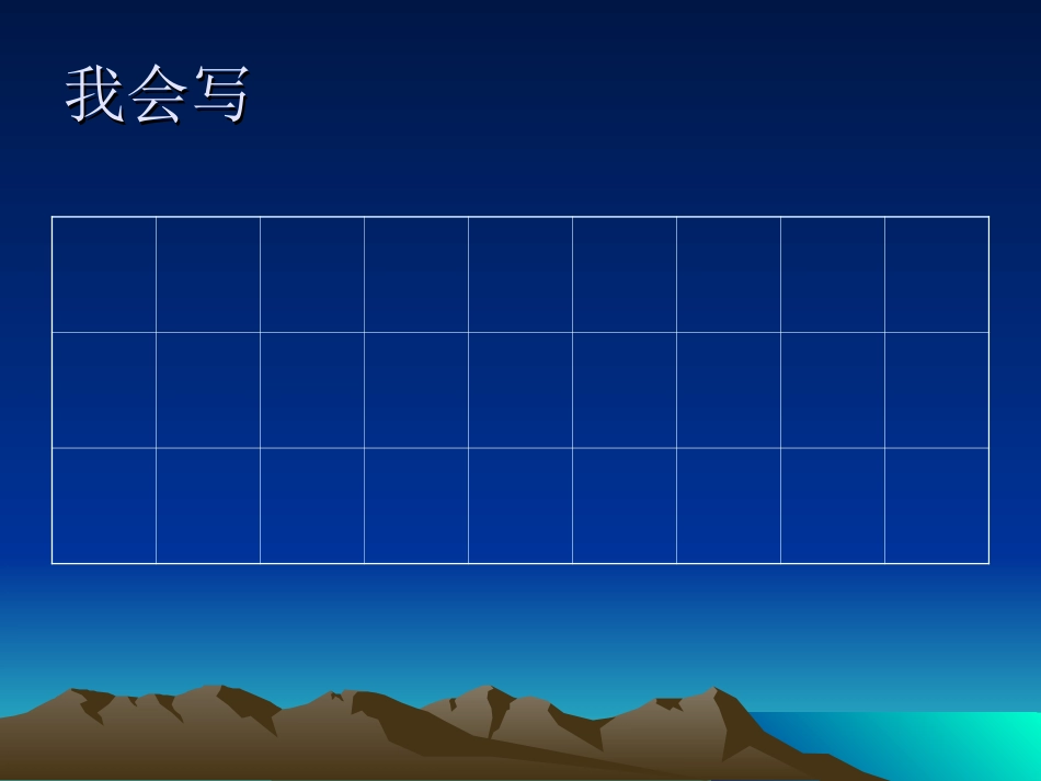 玲玲的画课件_第3页