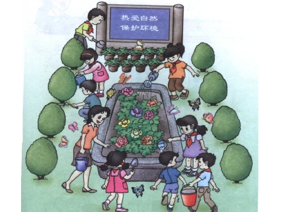 一年级数学上册《8和9的认识》课件_第2页