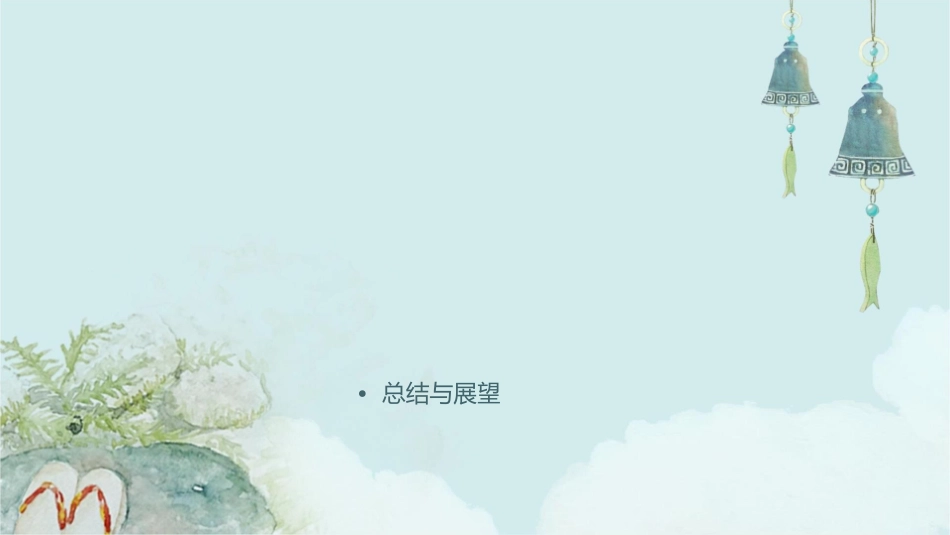 麻醉记录单填写标准护理课件_第2页