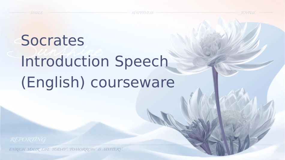 苏格拉底介绍演讲(英文)课件_第1页