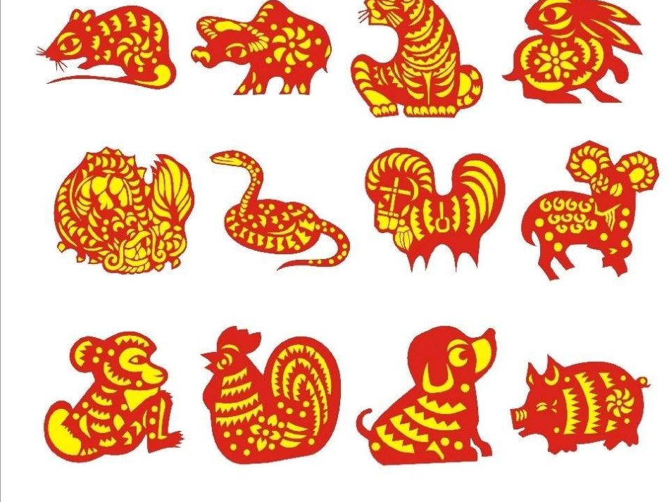 小学美术有趣的属相_第1页