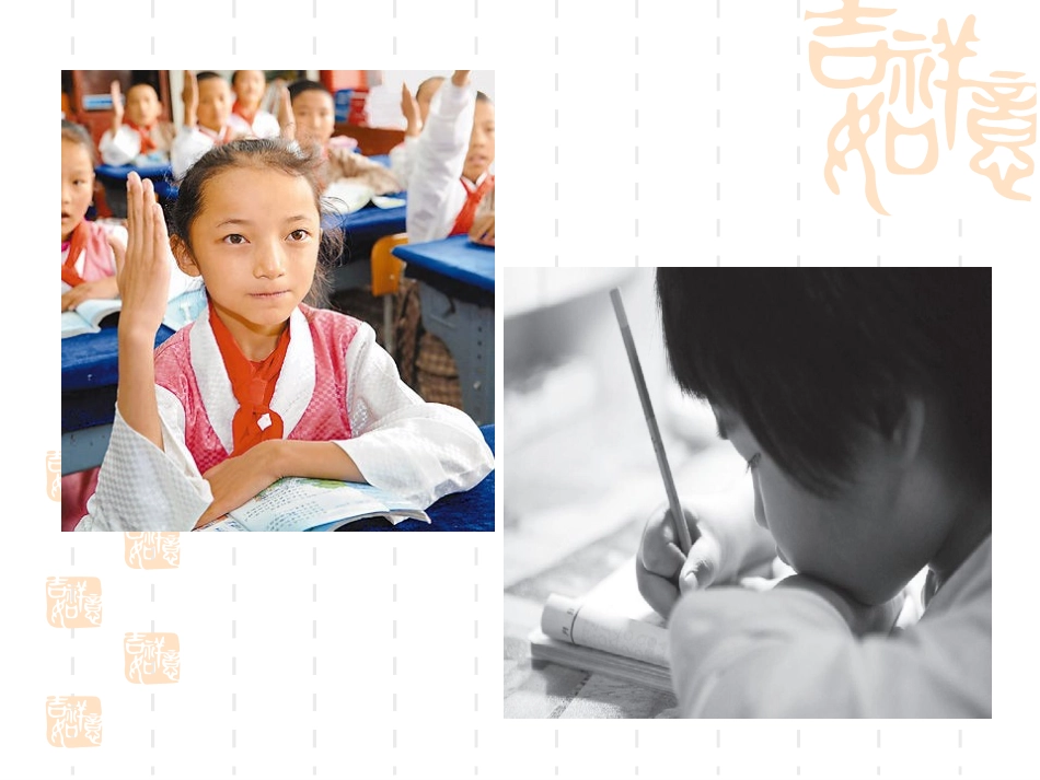 让阳光自然播撒1_第2页