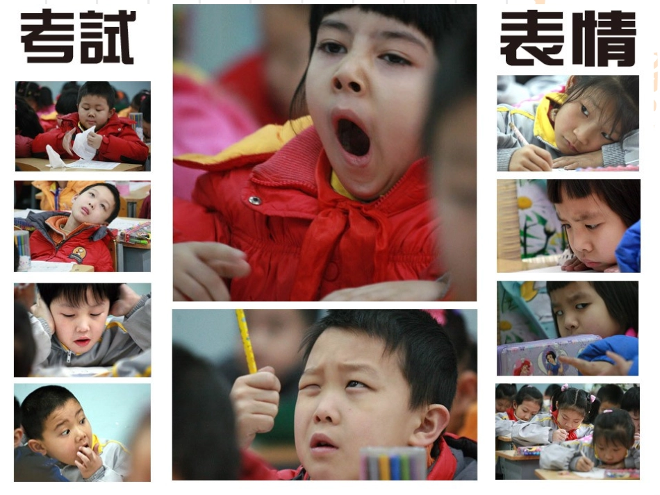 让阳光自然播撒1_第3页