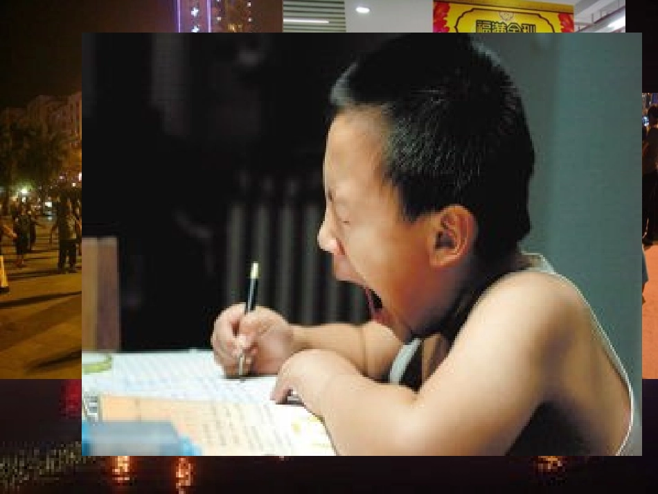 群文阅读演示文稿_第1页