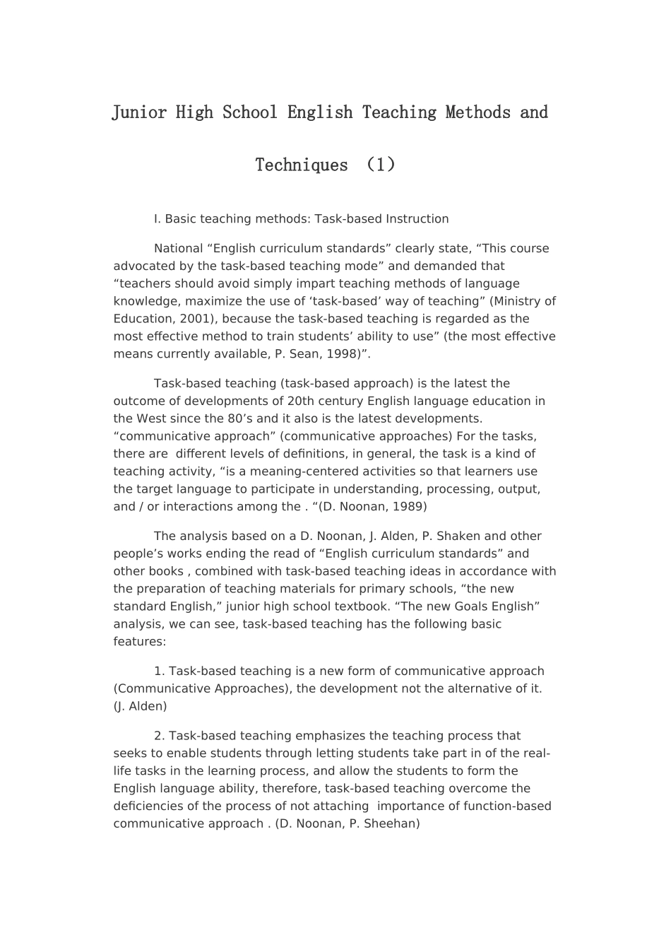 任务型教学技巧_第1页