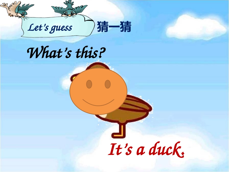 _Unit_4_We_love_animals课件4_第3页