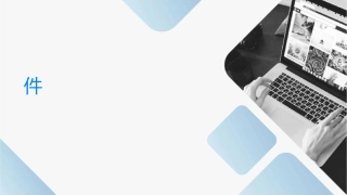 营养标签通则讲义课件