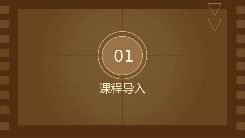 高三语文戴望舒雨巷精品课件实用性强人教版_第3页
