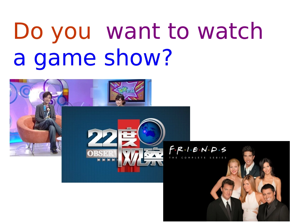 单词导入（汉-英）_第2页