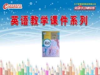 八上unit6SectionB-1