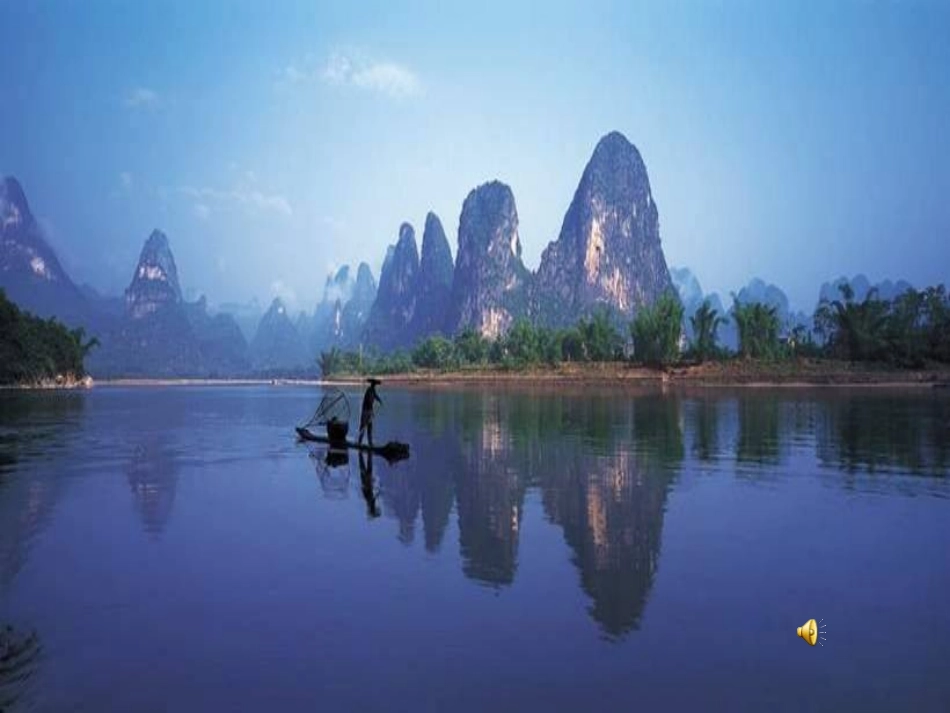 《清澈的湖水》课件_第3页