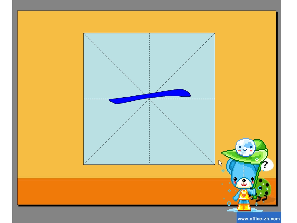 生字笔顺演示_第2页