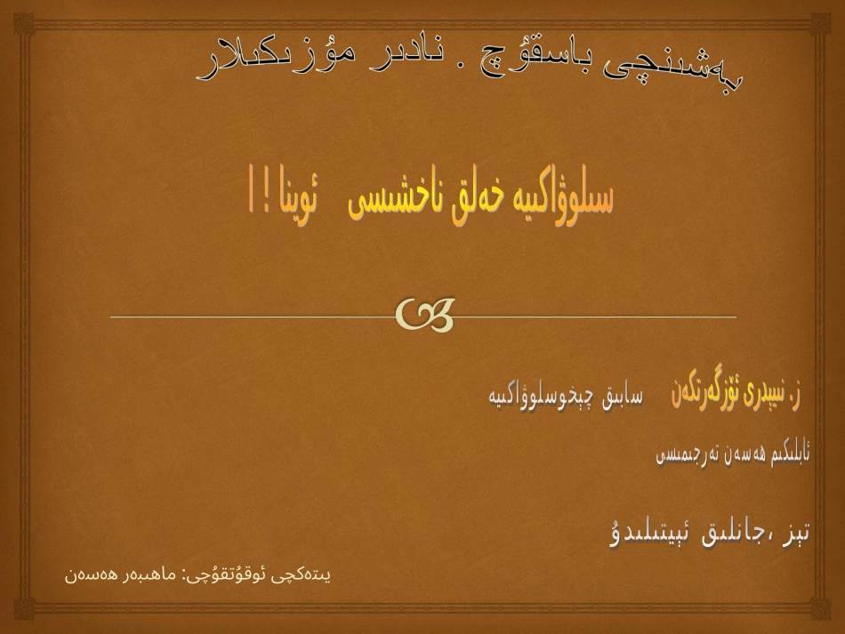 跳吧，跳吧[1]_第2页