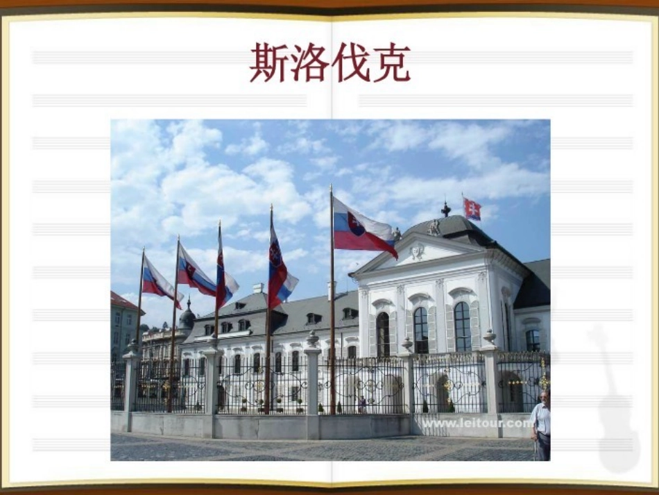 跳吧，跳吧[1]_第3页