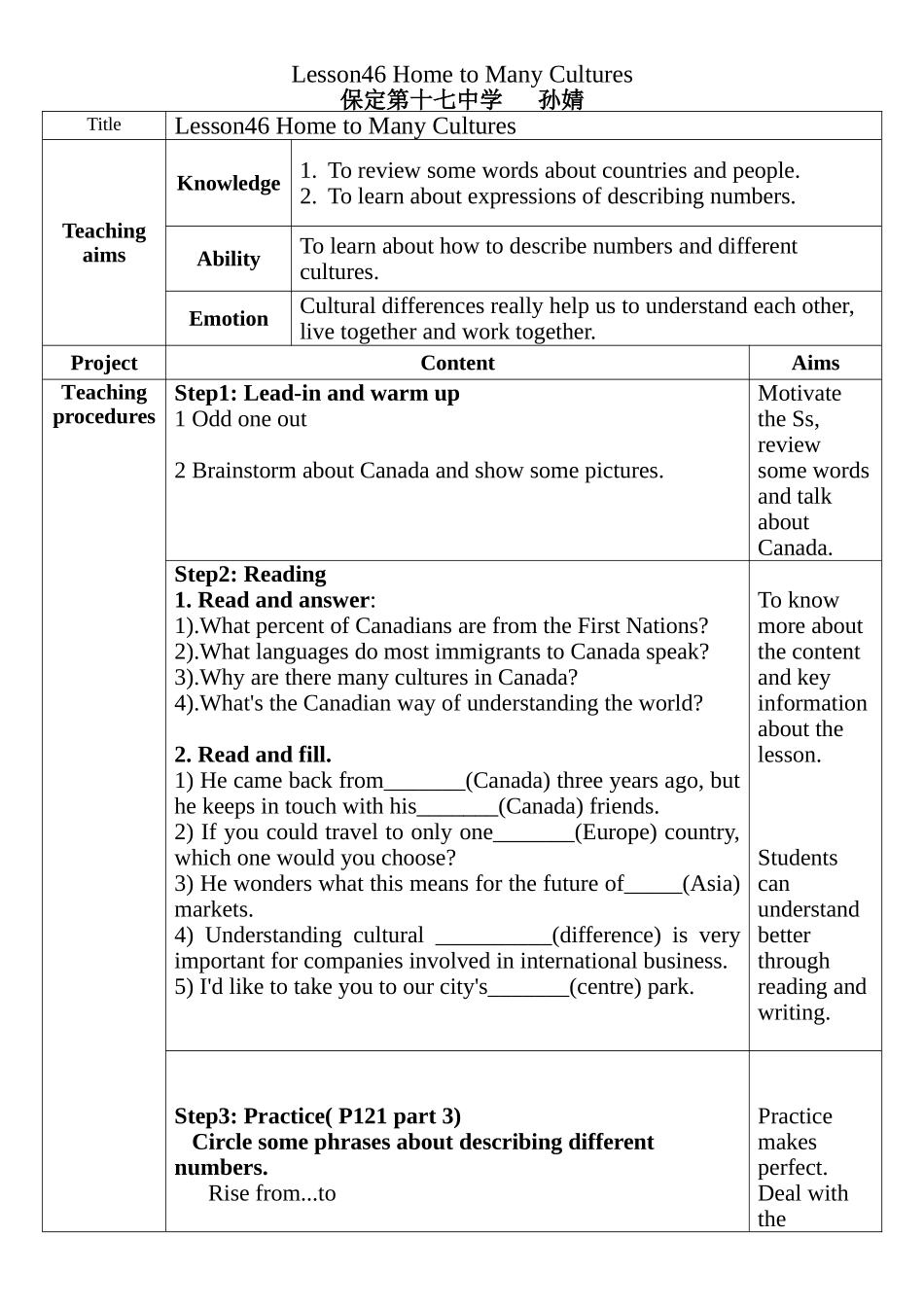 九年级第八单元Lesson46教学设计_第1页