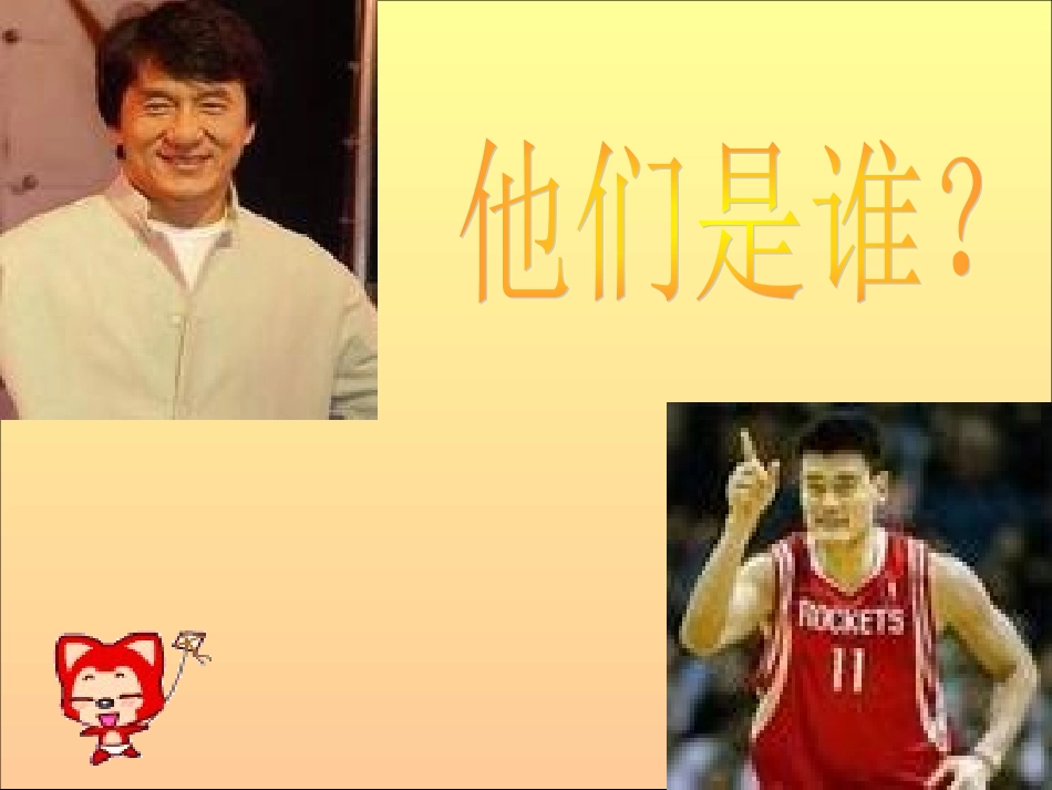 我们家的男子汉_第2页