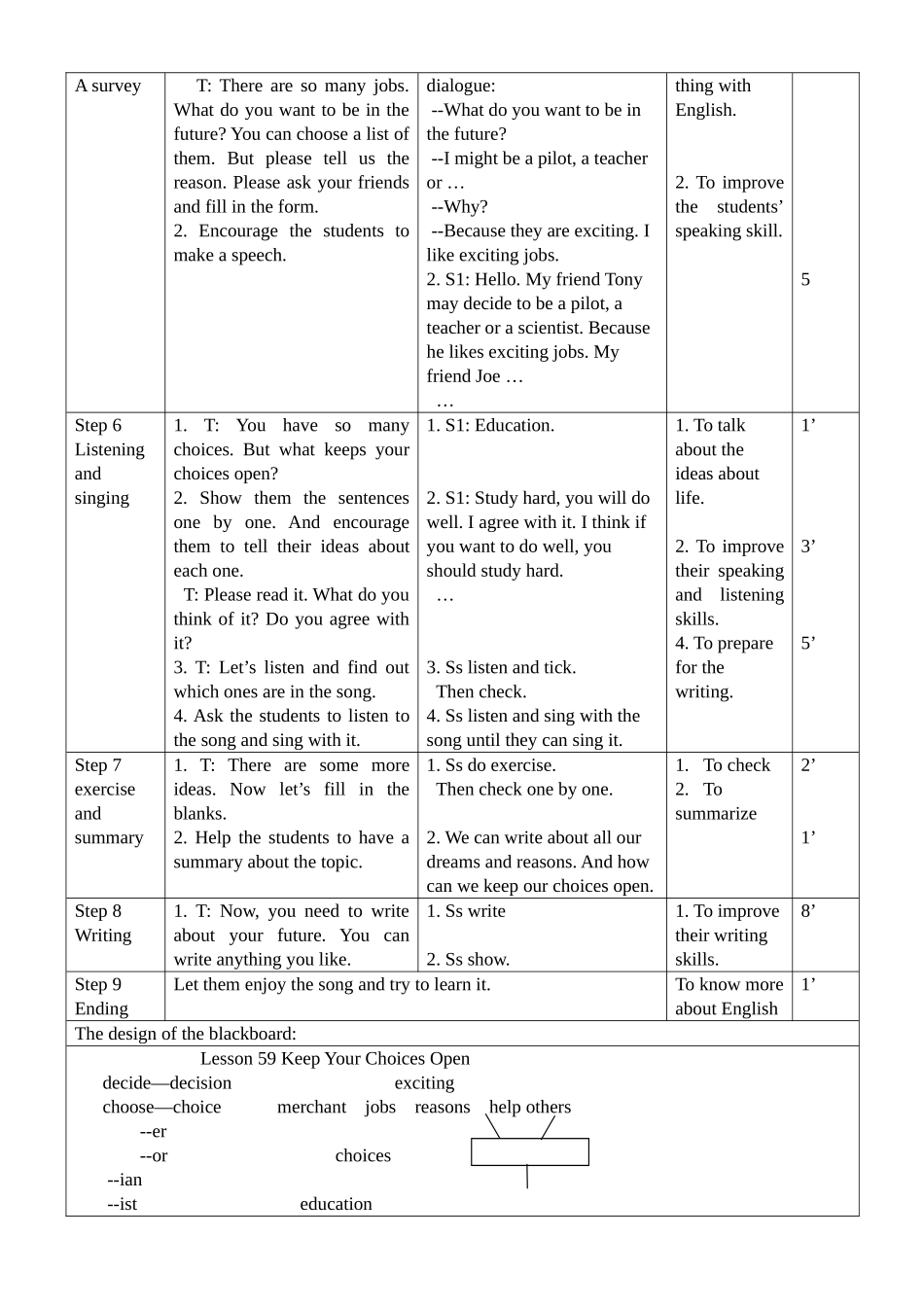 九年级第十单元Lesson59教学设计_第3页