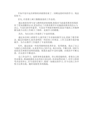 渭滨区高家村中学高红刚
