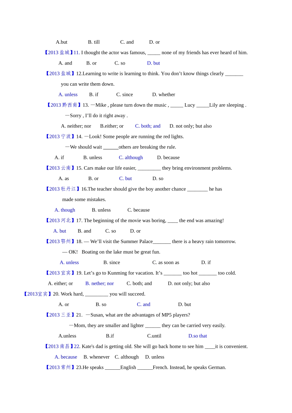 2013中考真题分类汇编之连词_第2页