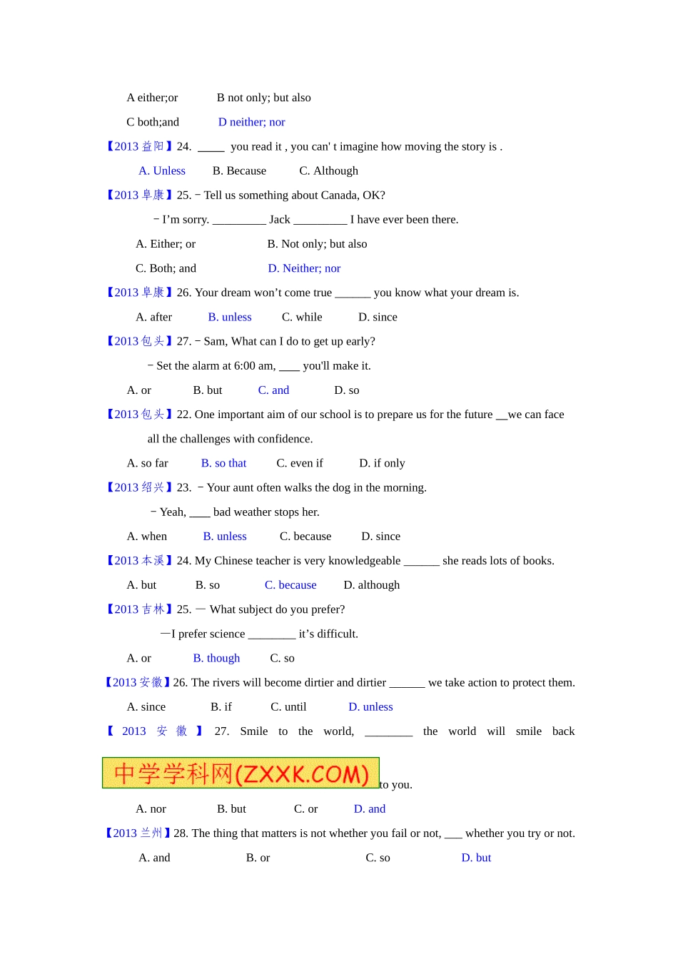 2013中考真题分类汇编之连词_第3页
