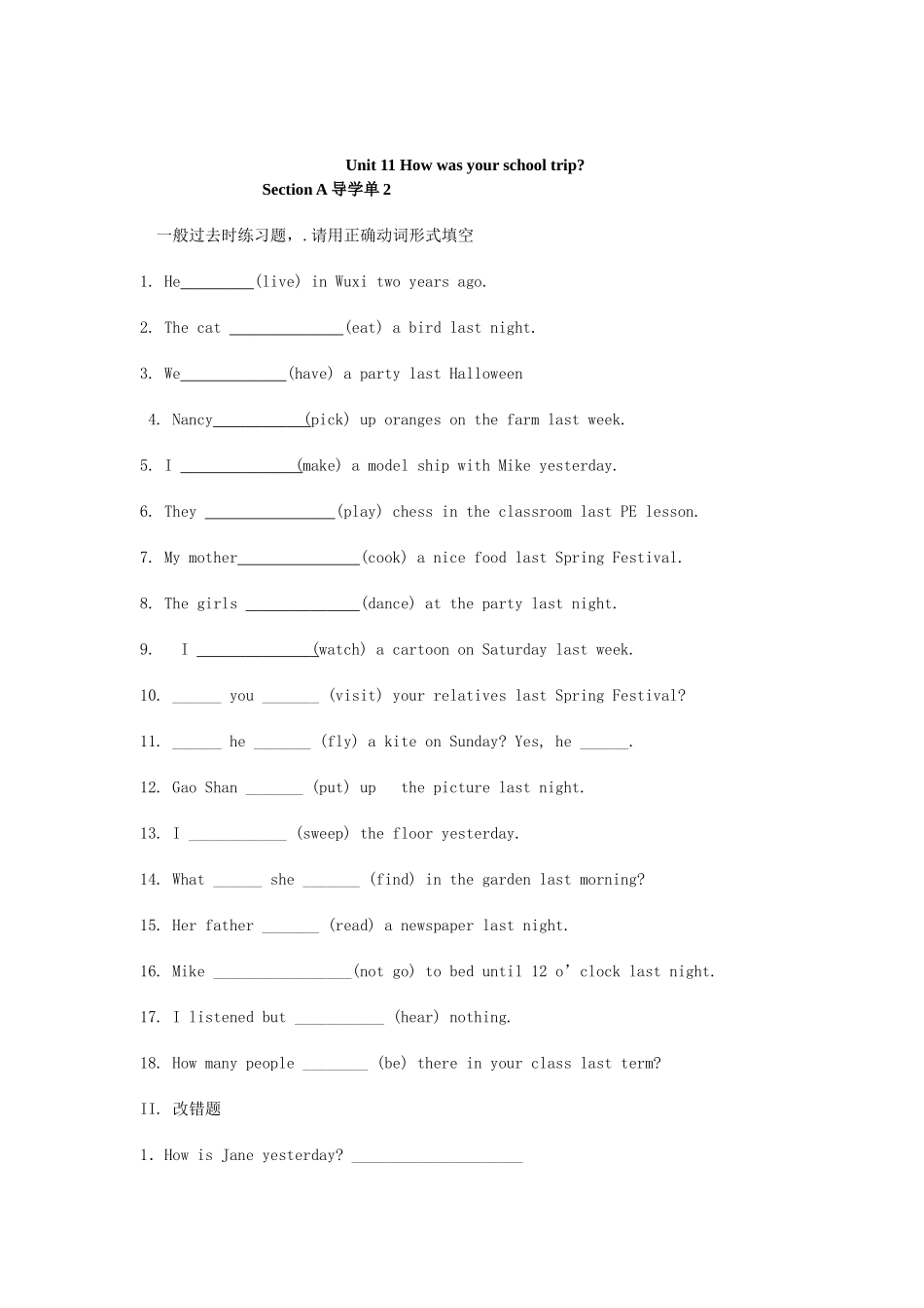 导学单SectionA1A2_第3页