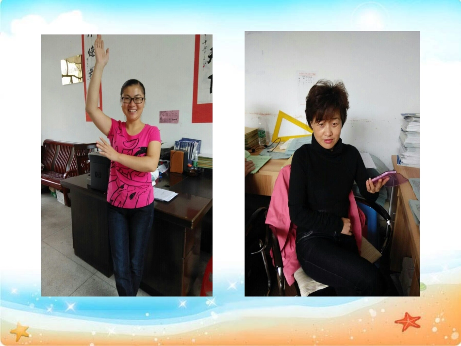 八年级上册Unit3_第1页