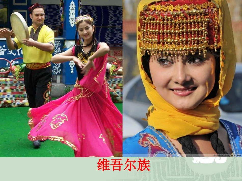 处理民族关系的原则_第3页