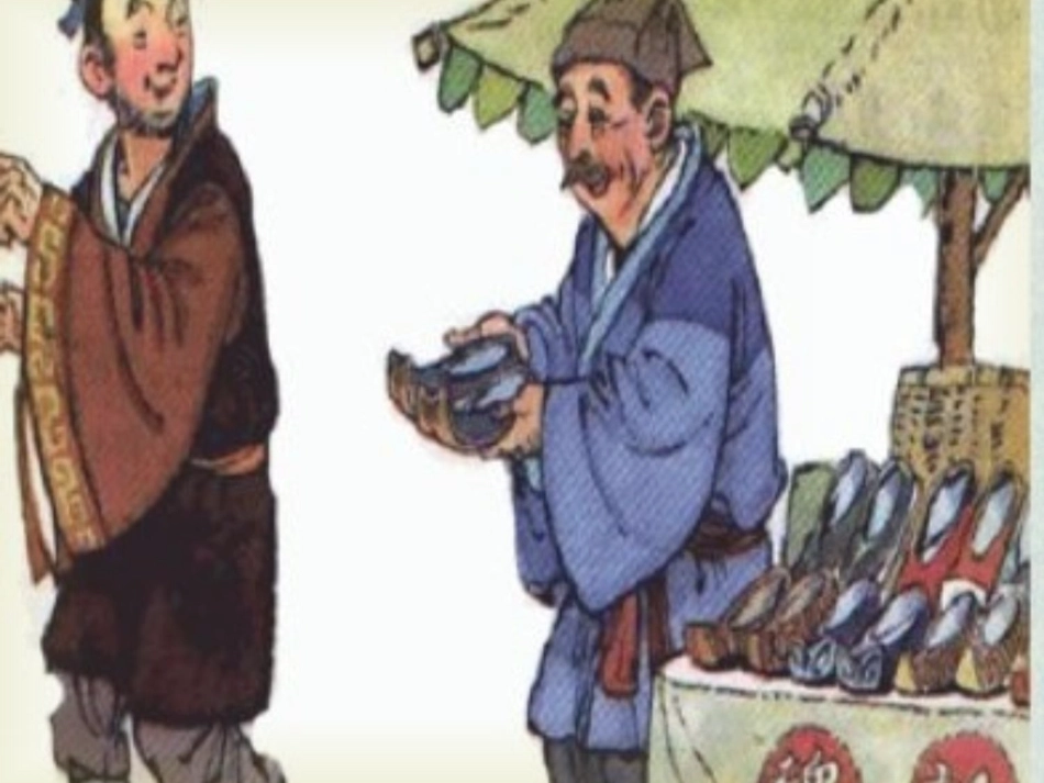 郑人买履 (2)_第2页