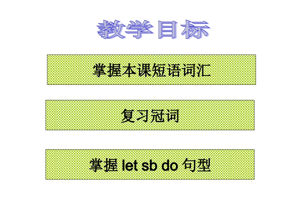 人教版英语初一上unit5课件_第2页