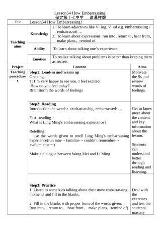 九年级第九单元Lesson54教学设计
