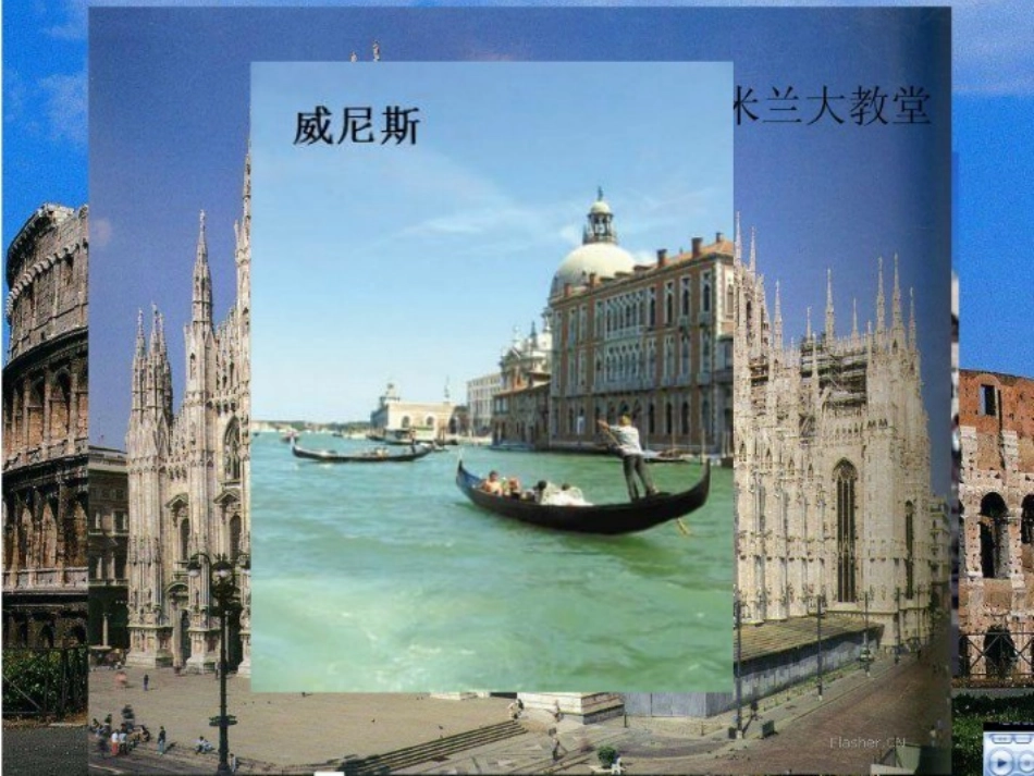 桑塔露琪亚[1]_第3页