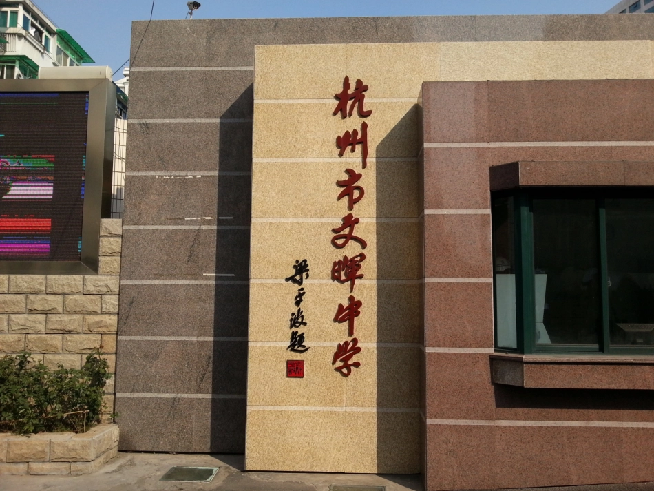 保持一颗平常心做_第2页