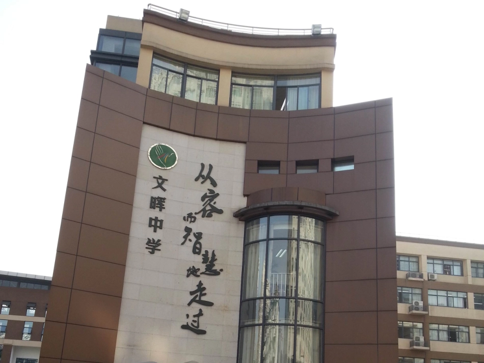 保持一颗平常心做_第3页