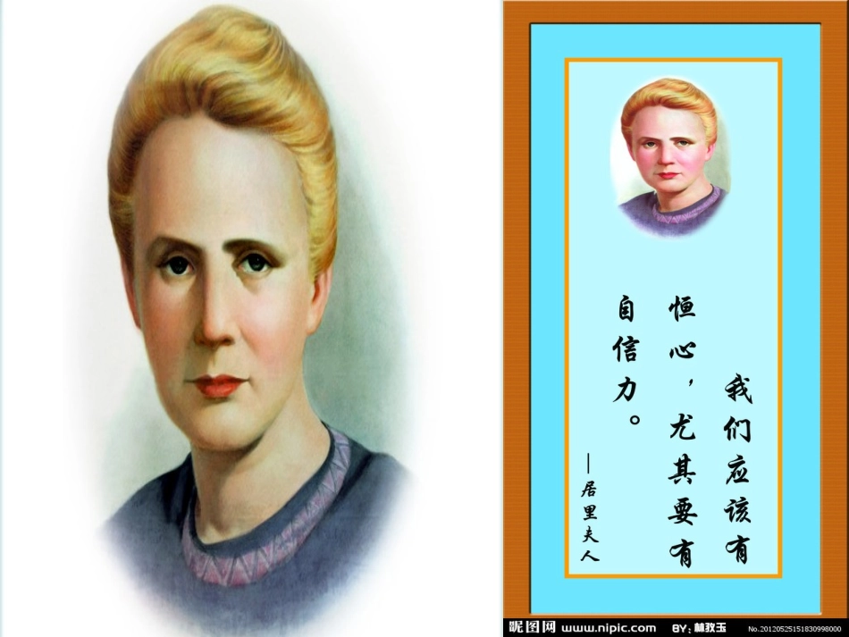 跨越百年的美丽1_第3页