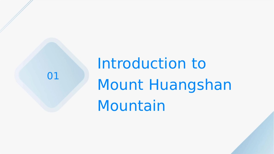 黄山英文介绍课件_第3页