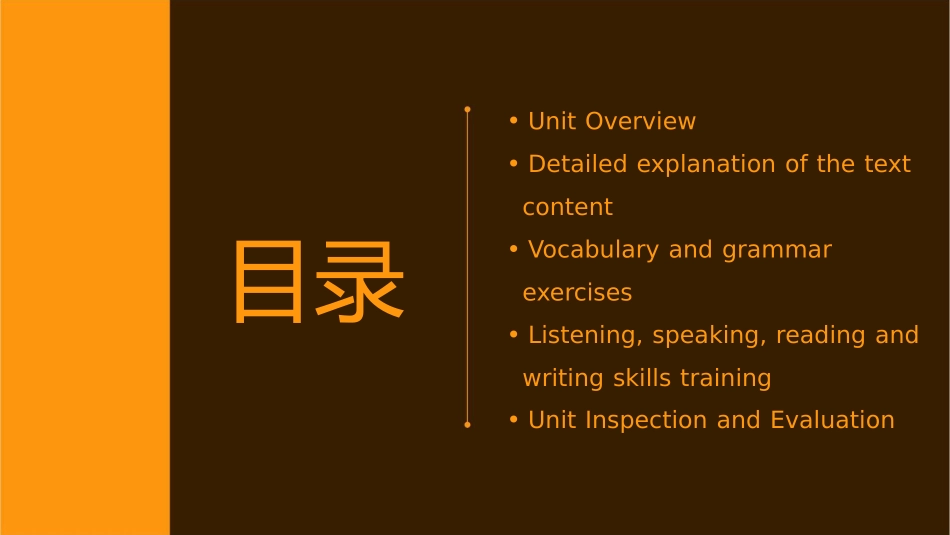 新目标英语九年级Unit7全单元课件61666_第2页