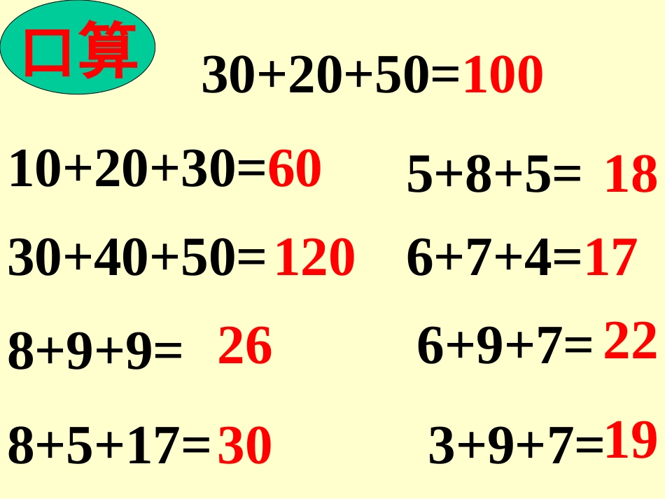 捐书活动课件_第2页