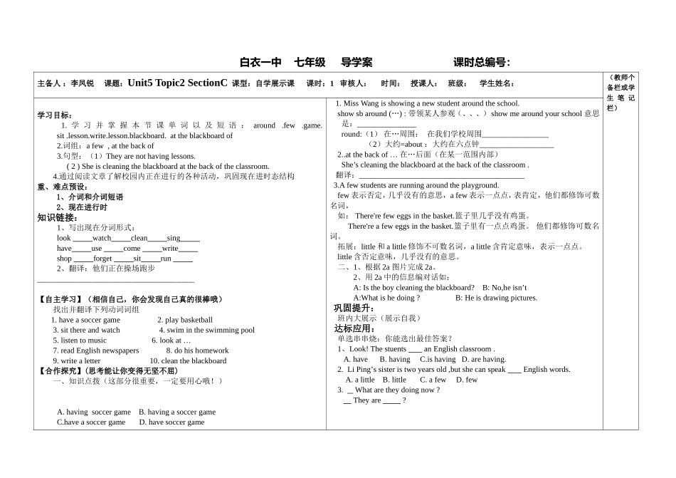 九年级仁爱版unit2Topic2sectionA_第1页