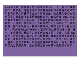 走一步再走一步贾朋莉