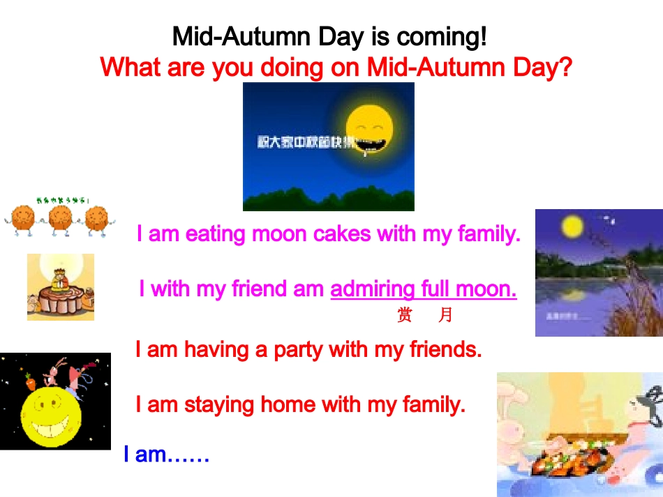 -人教版新目标英语八年级上+Unit+4[整理]_第2页